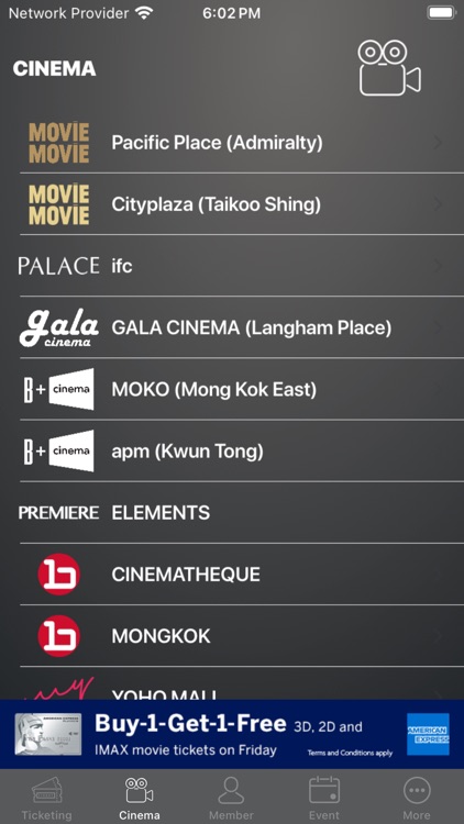 Broadway Circuit 百老匯院線