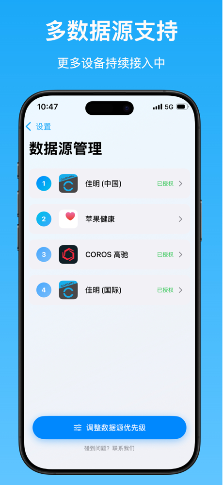 跑鸭·RunYay-跑步记录统计分析训练计划制定 screenshot 8