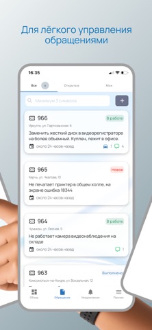 LHOST Helper screenshot