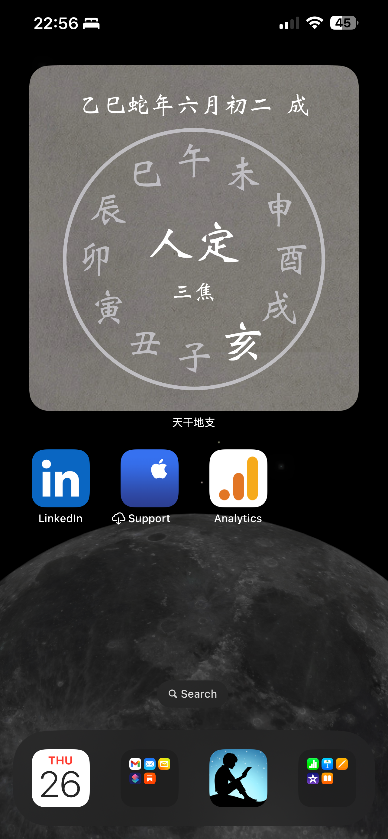 TianganDizhi