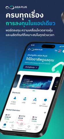 Asia Plus Insight Screenshot 1 of 6