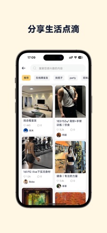 房小豆 screenshot