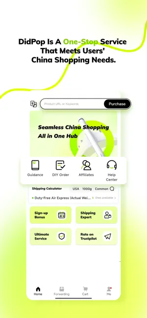 DidPop screenshot 1