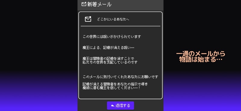 Whipper - 放置RPG screenshot 5