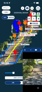 mapry Pro screenshot 5