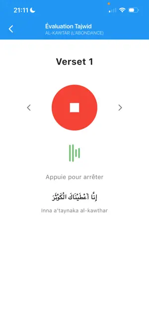 Deen.care: maîtrise le Coran screenshot 3