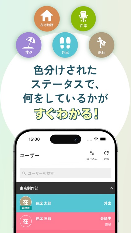 ZAiSEKI アプリ版