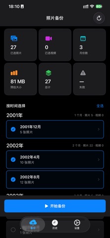 PhotoPc+ screenshot