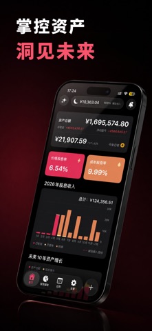 Firenote screenshot