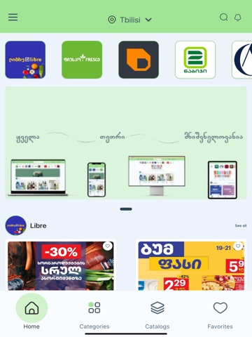 Tetri Sales ipad screenshot 4