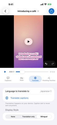 Jimakuru: Auto Captions screenshot 4