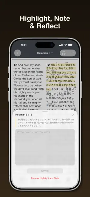 Gappon screenshot 4