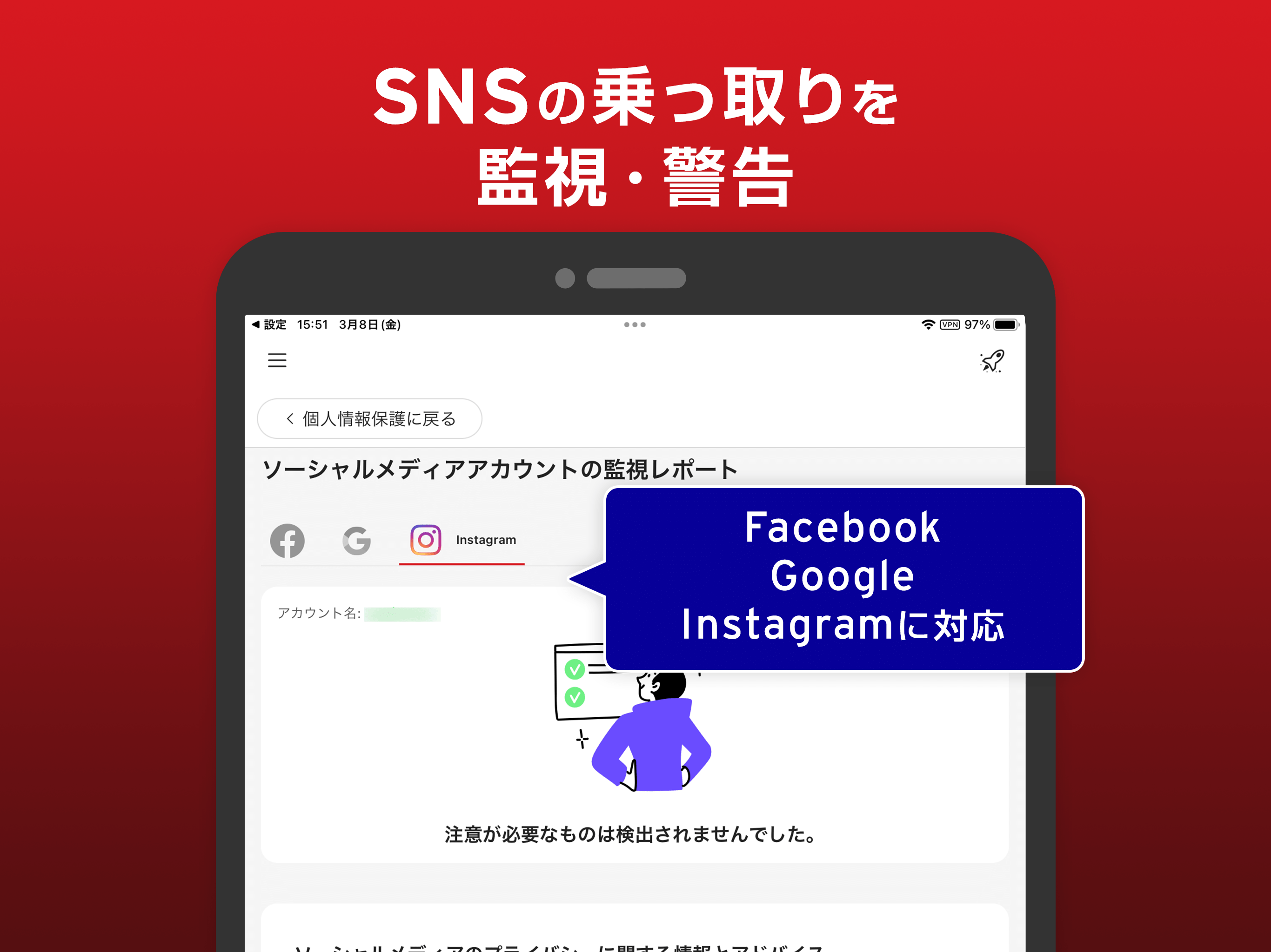 ニンジャンプ