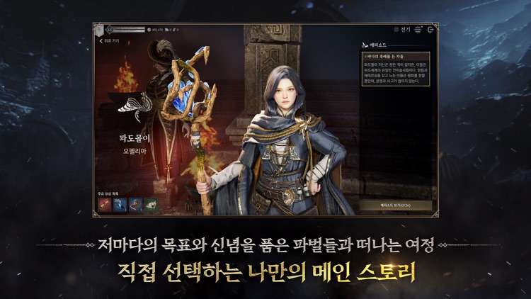 프라시아 전기 screenshot-4