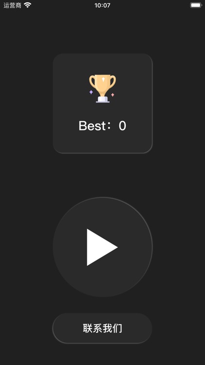 找出长线游戏挑战