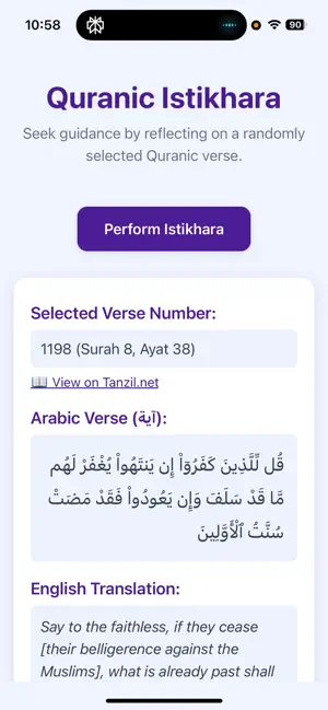 Quranic Istikhara screenshot 1