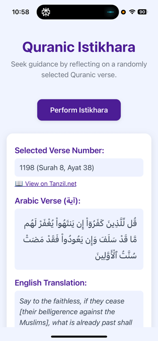 Quranic Istikhara Screenshot 1 of 2