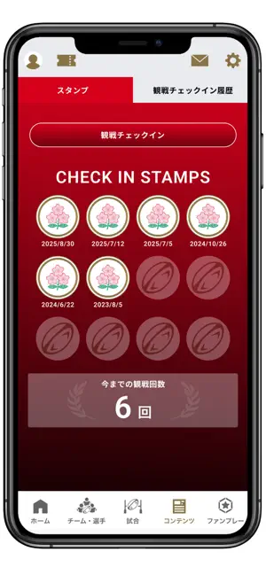 JAPAN RUGBY APP iPhone screenshot 3