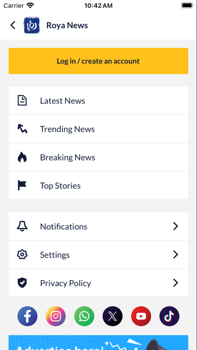 رؤيا الإخباري Screenshot