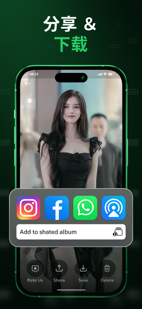 视频换脸、自定义换脸、AI脸部编辑器: Face Swap screenshot 7