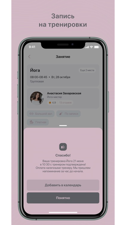 BALANCE STUDIO Калининград