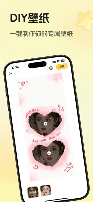 灵动壁纸 - 动态壁纸&智能绘画 iPhone screenshot 4