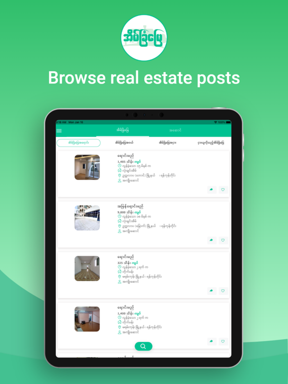Screenshot #5 pour BIB Property