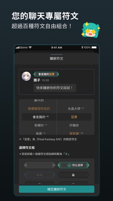 Now! Screenshot