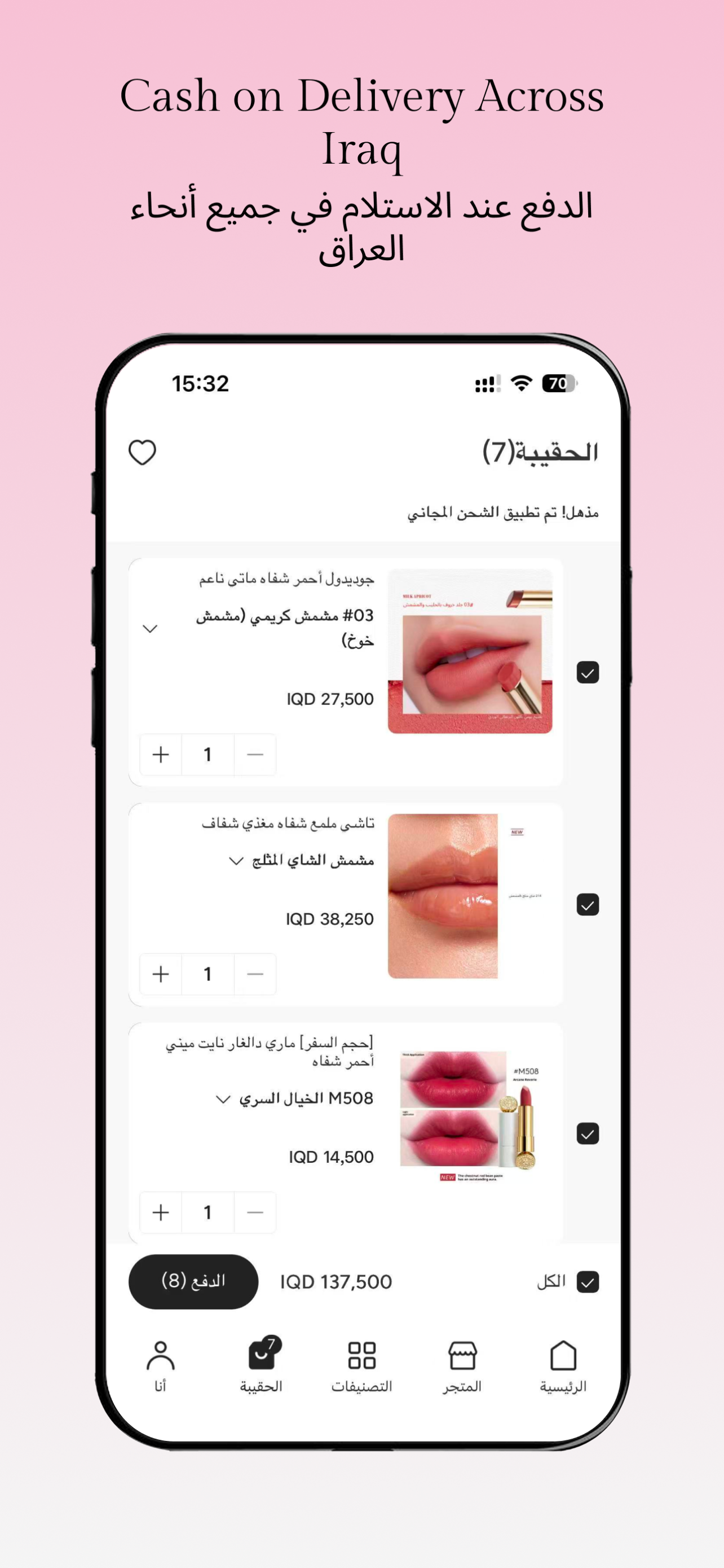 HiliBox - تسوق، تواصل، اكتشف screenshot 3