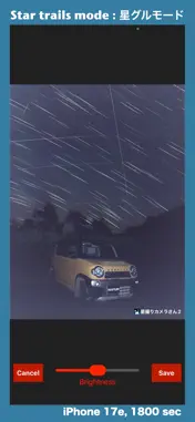 StarryCamera2 screenshot 1