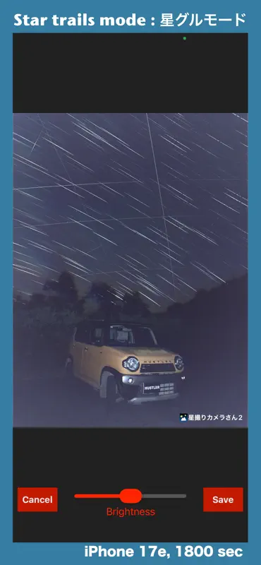 StarryCamera2 screenshot 1 of 9