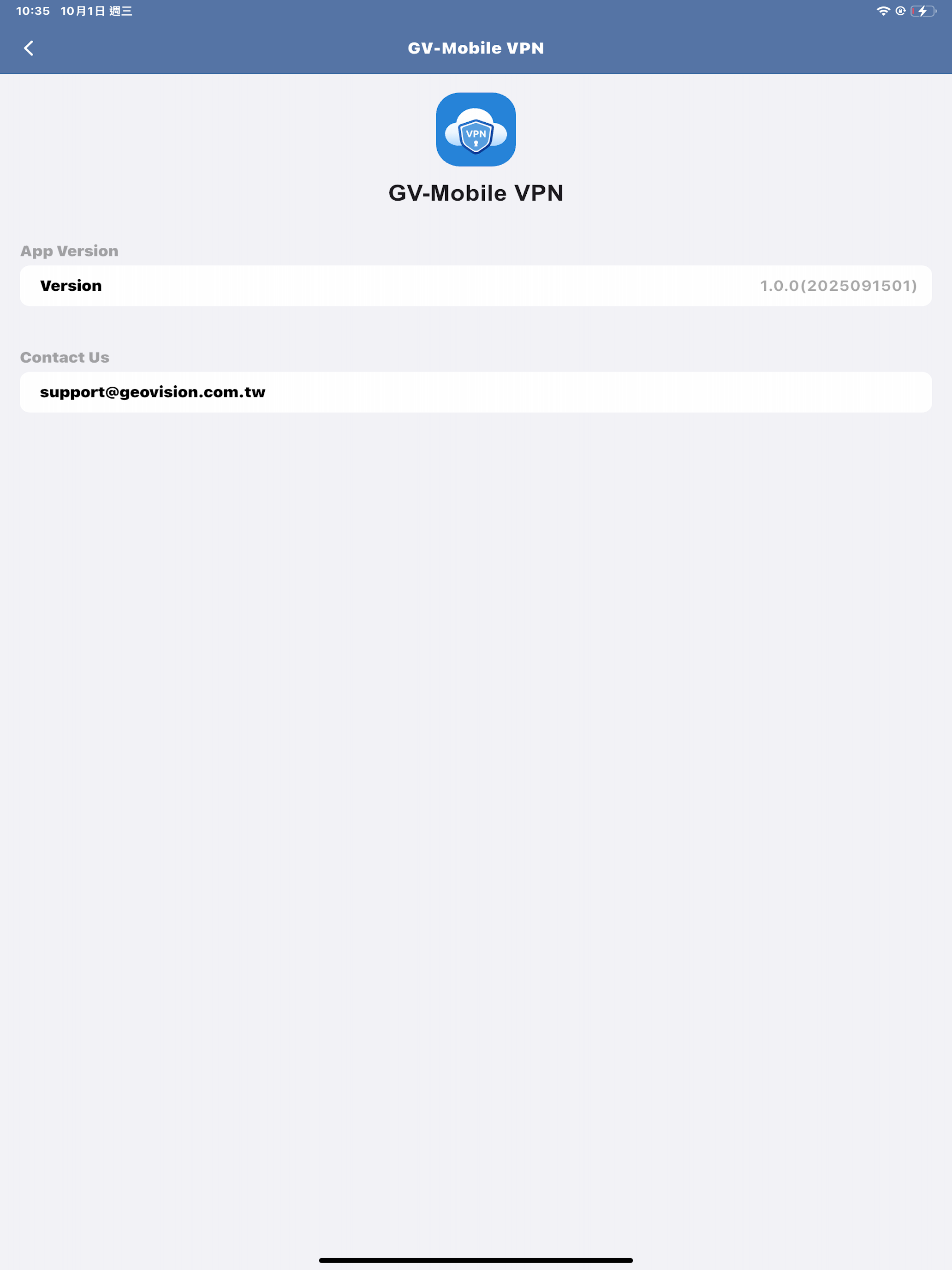 GV-Mobile VPN