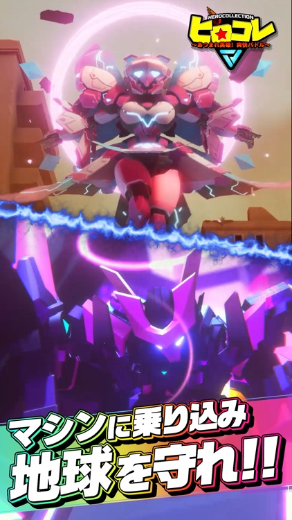 ヒロコレ 放置RPG&ヒーローゲーム