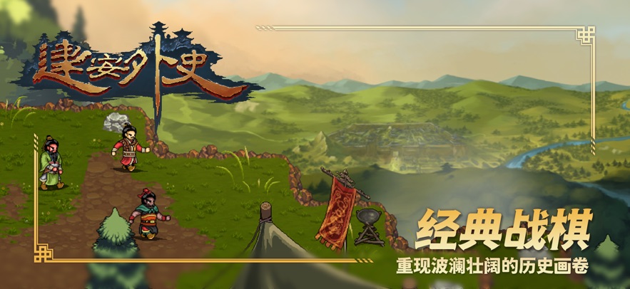 应用截图