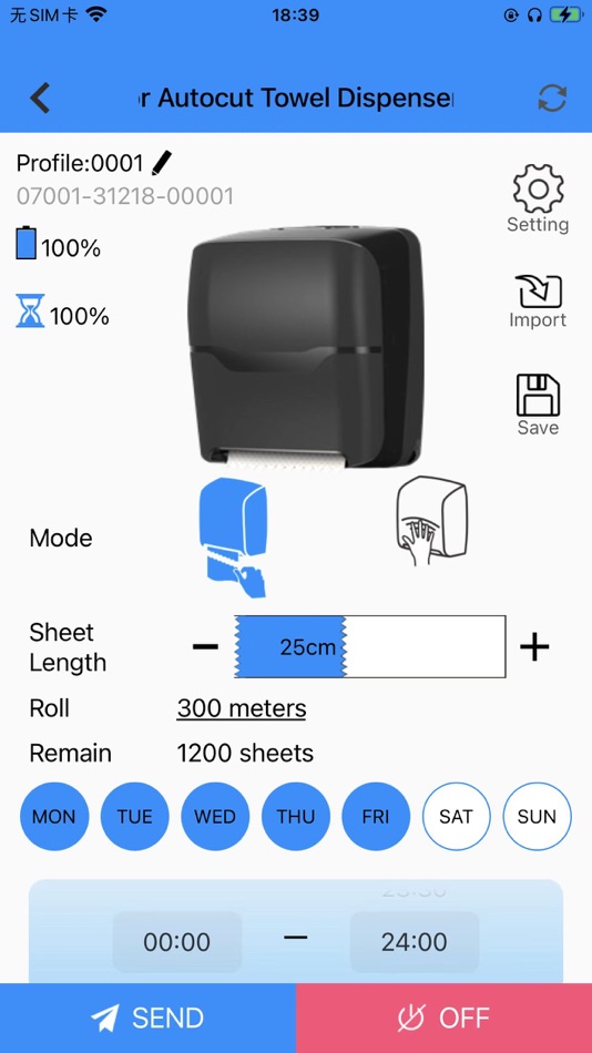 #3. HygieneCloud (iOS) 由: 春华 赖