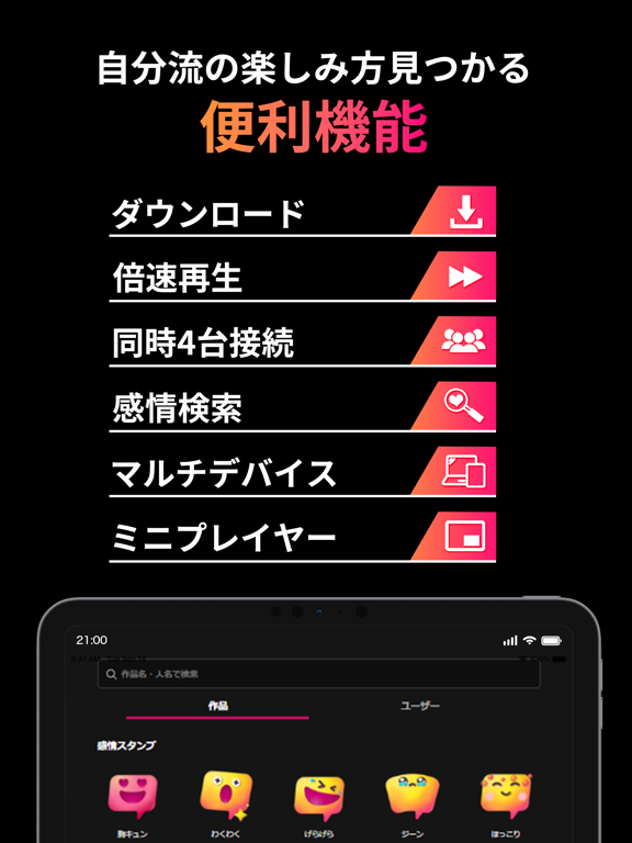 Lemino（レミノ）映画やドラマ、アニメなどの動画が見放題 iPad screenshot 6