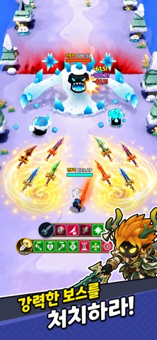 무기 마스터：방치형 RPG iPhone screenshot 5