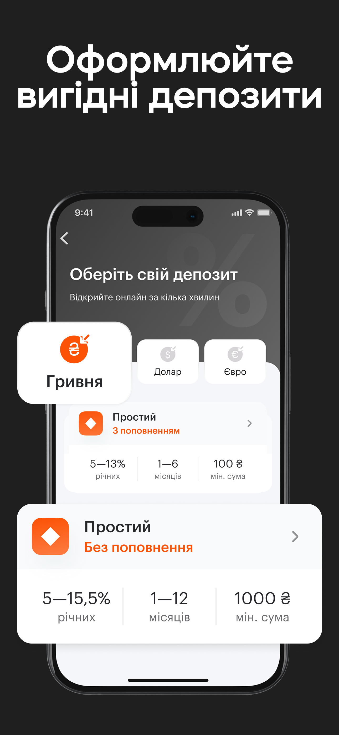 VST bank — online banking screenshot 8