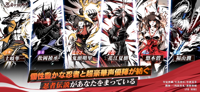 忍者マストダイ screenshot 11