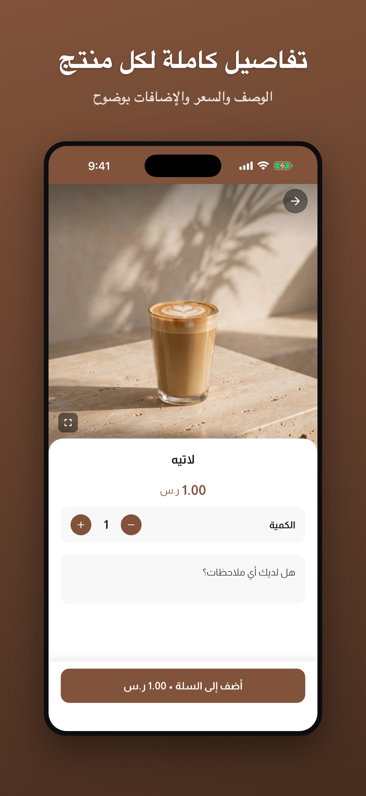 Screenshot 3 of قمراي | QAMRAY