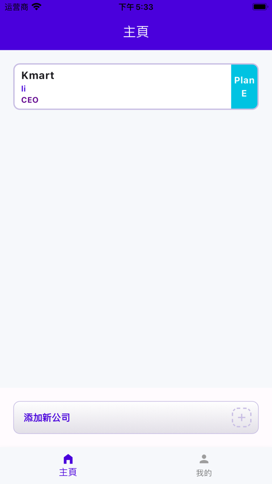 #1. KM AI.TCards (iOS) 由: TTech Global Service Limited