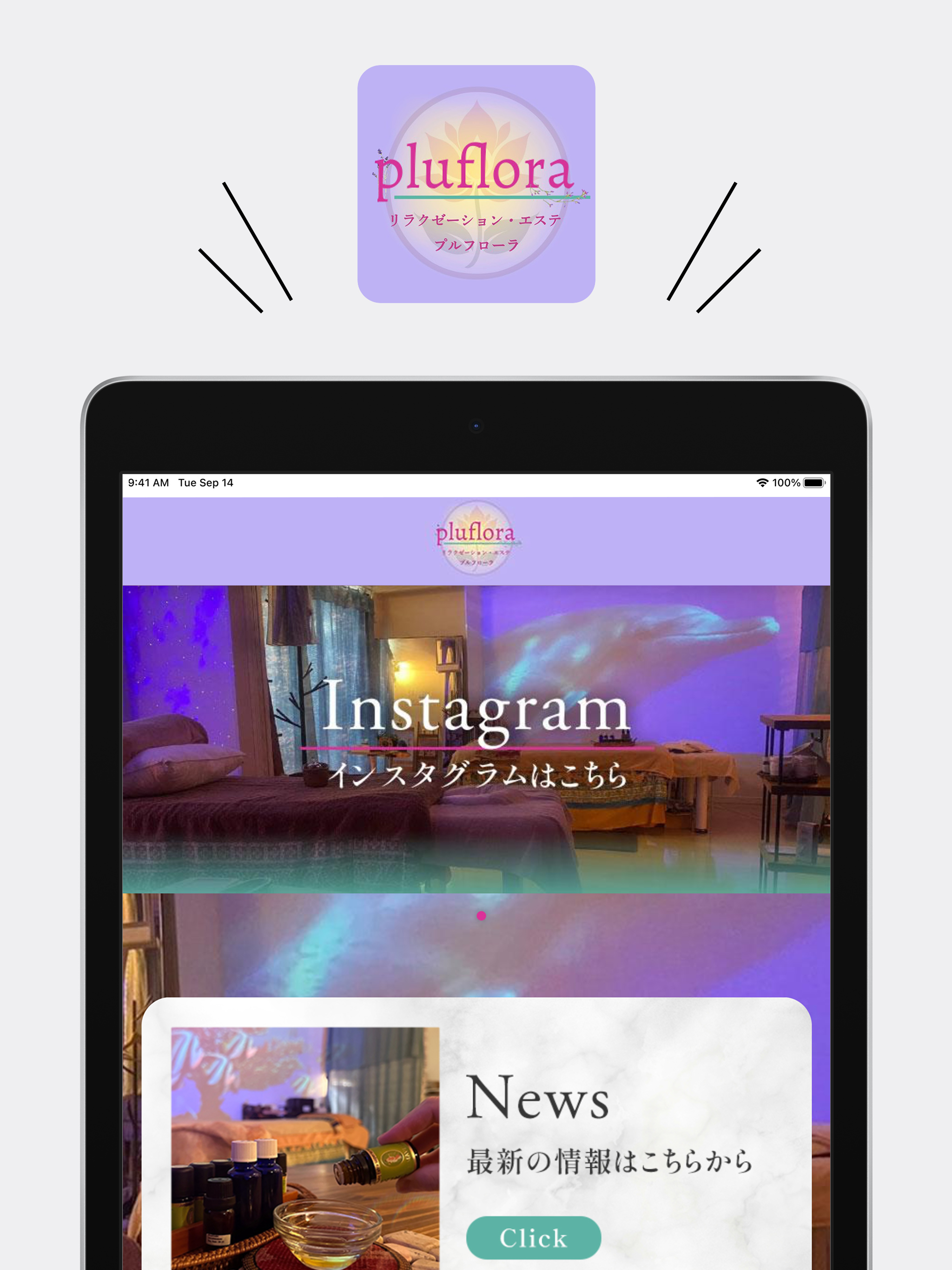 pluflora（プルフローラ） screenshot 5