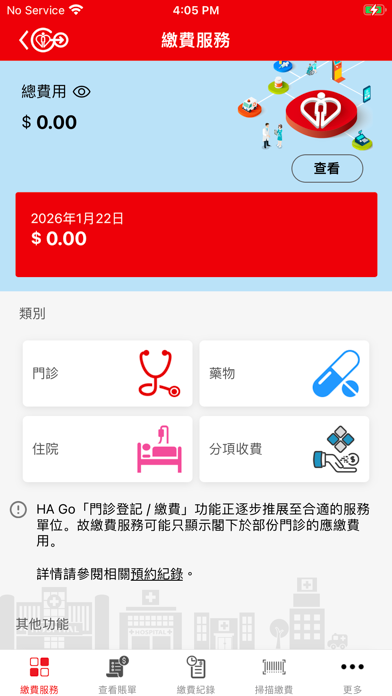 Screenshot #3 pour HA Go