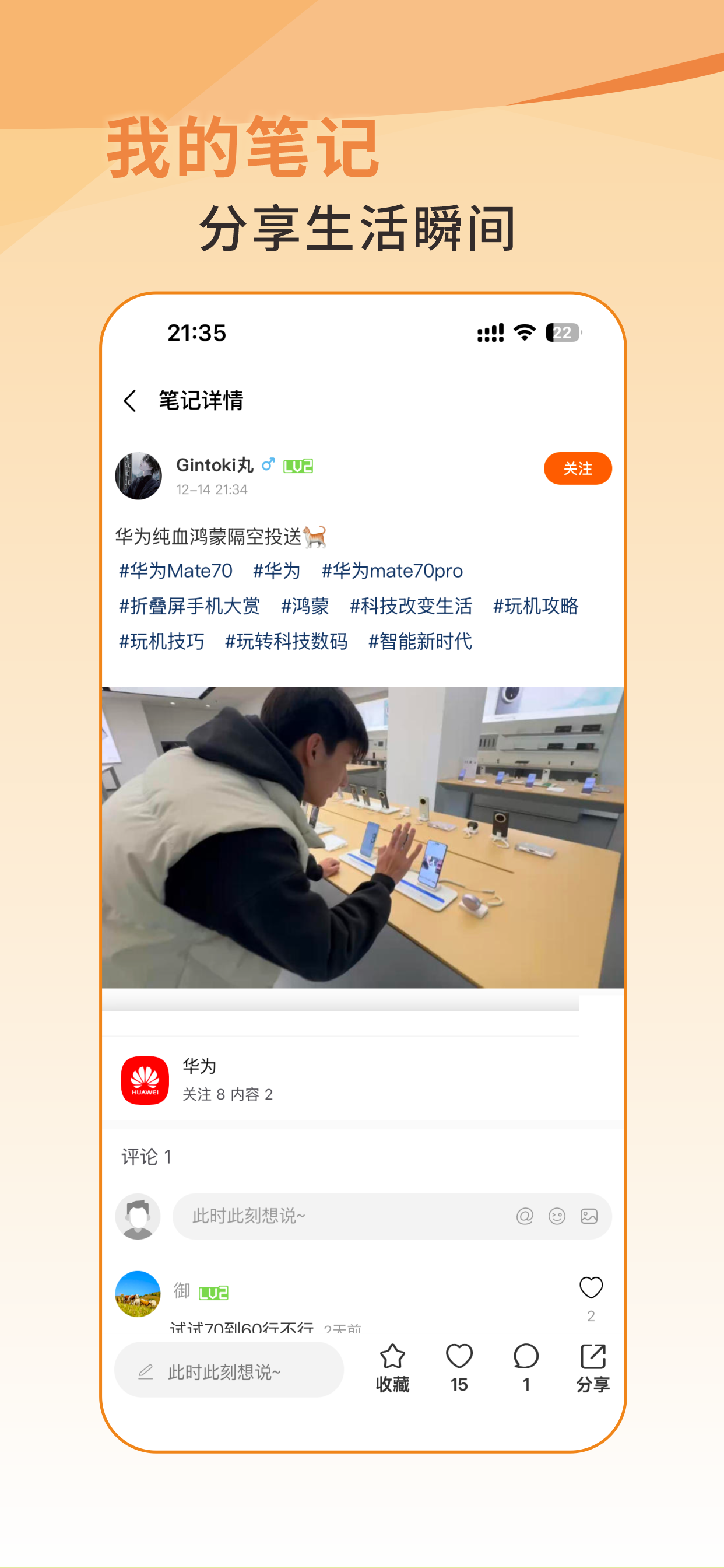 绝对意外