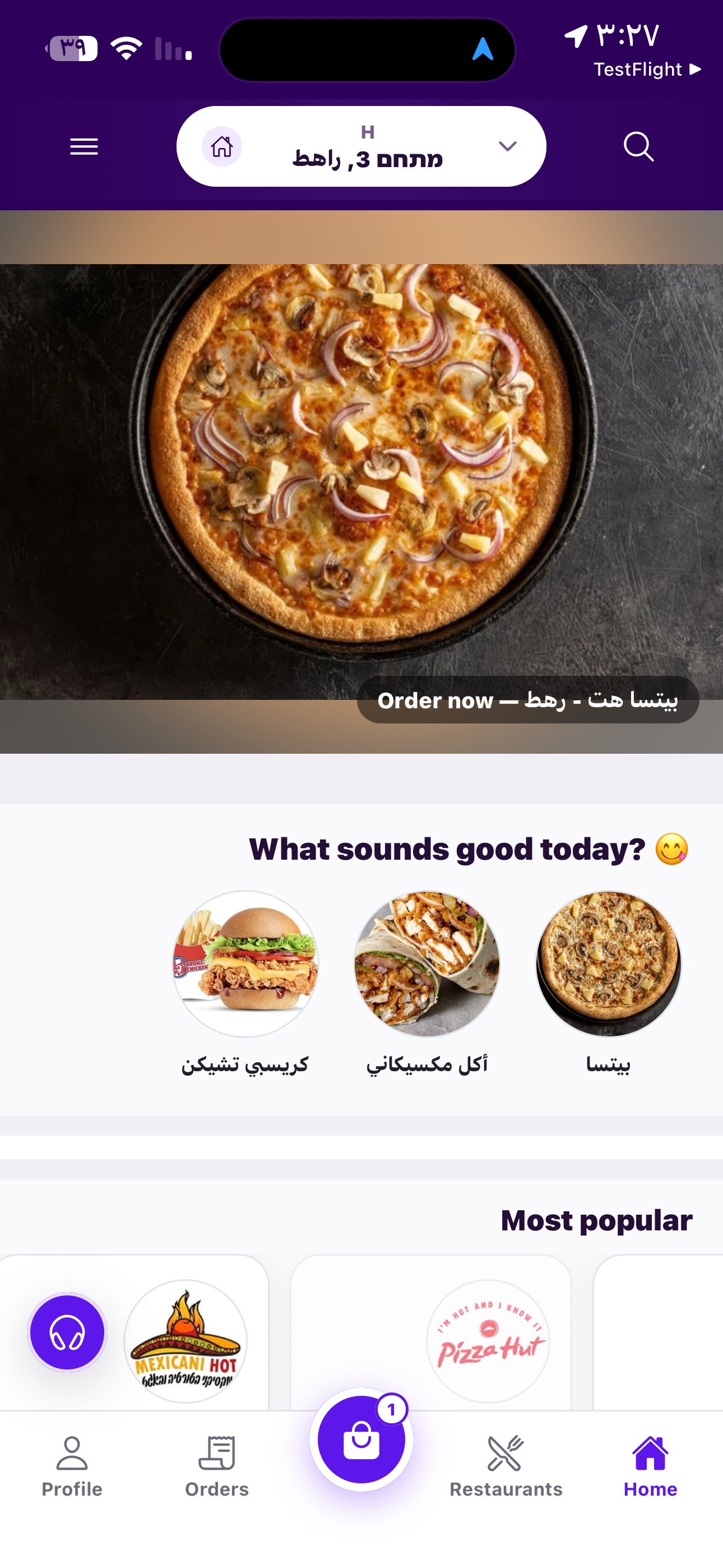 Screenshot 4 of Dooda Delivery