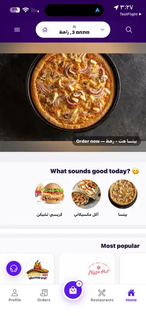 Dooda Delivery screenshot 4