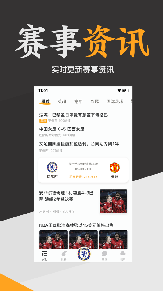#1. 上分体育 (iOS) 由: 极速云科技(深圳)有限公司