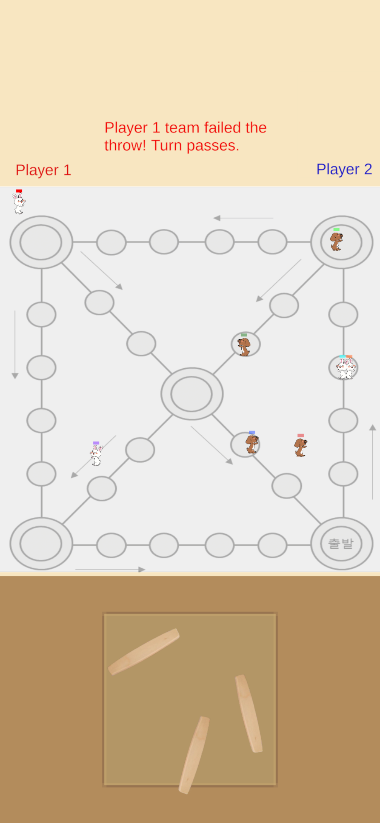 YutnoriFun screenshot 5