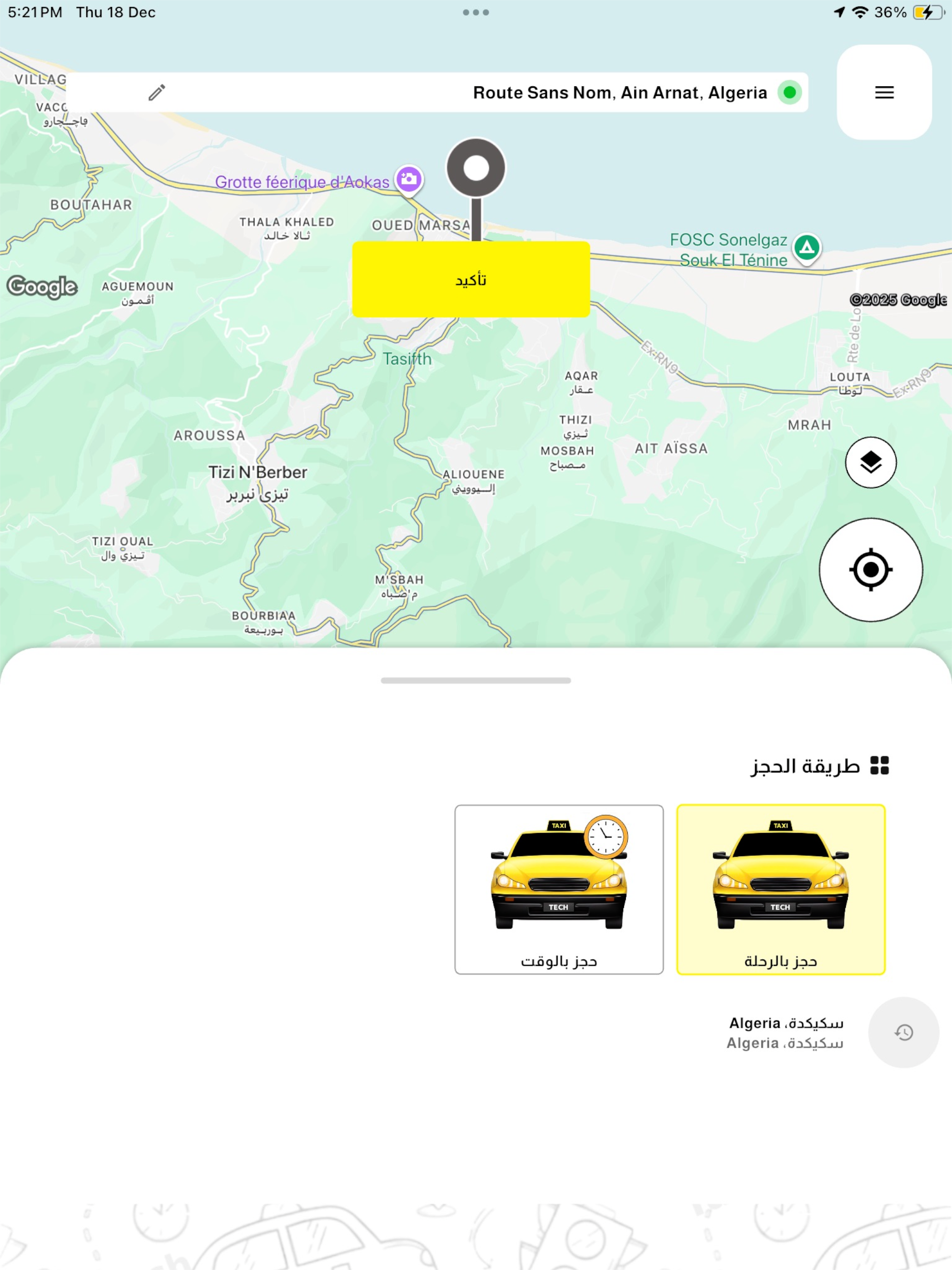 TaxiTech screenshot 7