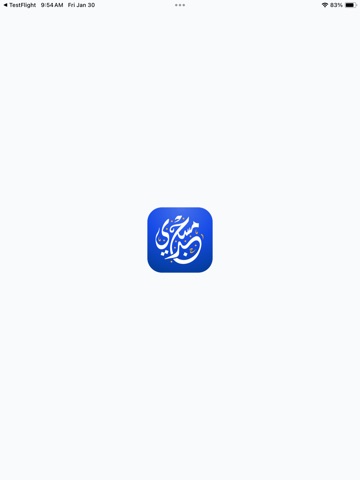 Masjidi: Prayer Times iPad screenshot